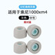 適用Sony索尼WF-1000XM4無線藍(lán)牙耳機(jī)硅膠套入耳式耳塞套wf1000xm3配件耳帽 灰色中號(hào)2對(duì)【1000xm4海綿套】