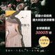 荊棘鳥(niǎo)：布面精裝珍藏版（曾胡口碑譯本）(暢銷(xiāo)全球40余年的禁愛(ài)經(jīng)典，愛(ài)是種在我們心里的荊棘，布面精裝珍藏版，以精致工藝呈現(xiàn)唯美玫瑰灰燼，曾胡口碑譯本) 默認(rèn)2
