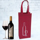 金歸 紅酒袋子禮品袋手提包裝袋環(huán)保袋定制印logo現貨無(wú)紡布紅酒袋 雙支有圖無(wú)隔100支