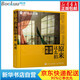 原來(lái)這么拍 超越構(gòu)圖 攝影理論 攝影入門(mén)教材書(shū)籍 張千里著