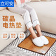 立可安冬天暖腳神器取暖腳墊電熱暖腳寶辦公室腳底加熱墊桌下暖腳器保暖 升級腳踏高低檔50*55淺木紋