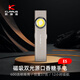 KLARUS凱瑞茲E5手電筒強光雙光源EDC充電戶外磁吸家用迷你便攜 E5 雅灰（600流明）（升級版）