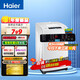 海爾（Haier）6.5公斤波輪洗衣機(jī)全自動(dòng)神童宿舍租房家用小型洗衣機(jī)洗脫一體智能稱(chēng)重一鍵洗漂甩二合一 政府補(bǔ)貼 6.5公斤洗衣機(jī)M019