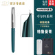 派克（PARKER） 派克鋼筆新款卓爾51系列復古墨水筆 高端鋼筆簽字筆男女 商務(wù)送禮教師節禮物 【51格魯曼青白夾墨水筆】