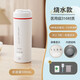 SDRNKA電燒水杯電燒水壺便攜熱水壺電熱水杯usb保溫杯酒店燒水壺保溫杯 0.5L 智能燒水款316內膽+贈品