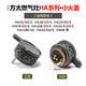 萊意（laiyi）適用方太燃氣灶配件小火蓋FC FD HC HA HL HD JACB煤氣灶爐芯大全 HA系列 小火蓋（1個）