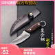楚家刀剔骨分割剃刀專(zhuān)用屠宰小尖刀蒙古手把肉鋒利特快刀具大全