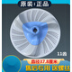 小天鵝TBM90-7088DCLG洗衣機(jī)波輪轉(zhuǎn)盤水葉配件渦輪盤送螺絲37.8cm 紅色