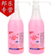 利爾康 葡清速干免洗手皮膚消毒液500ml*2瓶 醫用免洗酒精消毒液手部皮膚家用噴霧型免洗洗手液