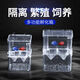 魚缸孵化箱孔雀魚繁殖盒產卵器小魚隔離網(wǎng)中小型母魚大小號產卵器獨立產房隔離魚苗熱帶魚孔雀魚隔離盒水族箱 孵化箱S