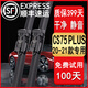 適用長安CS75PLUS雨刮器cs75plus雨刷膠條20\21年款cs75plus雨刮片汽車前后窗 長安CS75 PLUS（20-21款）前雨刷