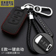 韓晴2025 25 20 19 18款新大眾寶來(lái)鑰匙包速騰邁騰蔚領(lǐng)高爾夫7鑰匙套 E款-紅線(xiàn) 大眾邁騰