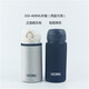 膳魔師（THERMOS）JNL-505專(zhuān)用防摔防磨套手拎雙面保溫杯套杯袋燜燒杯SK-3001   黑灰杯套 適用于350毫升不帶提手