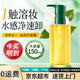 雅琪諾山茶花水感卸妝油柔和清潔多余油脂污垢肌膚深層清潔滋潤卸妝油 150ml 正裝 山茶花卸妝油