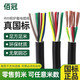 佰冠 電纜線(xiàn)五六八十芯RVV5 6 8 10芯0.3 0.75 1控制信號線(xiàn)電源軟護套線(xiàn)國標純銅 國標8芯0.5平方1米價(jià)