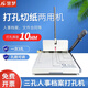 慧夢(mèng)QD-C帶切刀打孔機三孔紙張打孔器三孔一線(xiàn)打洞機型切紙打孔兩用機孔距可微調人事檔案打孔裝訂機 4MM