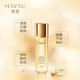 美素（MAYSU）官店旗艦方東京營(yíng)自花胚系列護(hù)膚品套裝御齡緊致化妝品套裝送老 抗皺緊實(shí)美容液200ml