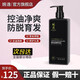 婉逸（ENICHI）洗發(fā)水防脫育發(fā)固發(fā)控油清爽滋養(yǎng)修護婉儀洗發(fā)露控油育i發(fā)洗發(fā)露 新款洗發(fā)水一盒【450ml