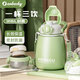 恩爾美（nRMEi）保溫杯大容量女高顏值兒童學(xué)生吸管水杯316不銹鋼便攜大肚水杯子 【一杯三飲】薄荷綠1.0L