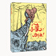 小象，加油！親子閱讀 幼小銜接 2-6歲 本系列圖畫(huà)書(shū)是作者大東溝圍繞大象歷時(shí)13年創(chuàng  )作，以百余幅精雕細琢的木刻版畫(huà)為底稿完成的繪本，包括《象王》《象童》《小象加油》三冊