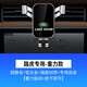 怡發(fā)適用于路虎車(chē)載手機支架無(wú)線(xiàn)充電攬勝發(fā)現運動(dòng)版極光星脈導航支架 路虎專(zhuān)用【經(jīng)典重力款】 18-22款攬勝行政
