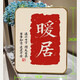 QUEENJOY客廳擺件ins風(fēng)治愈系喬遷新居裝飾擺件臥室桌面擺畫(huà)相框平安喜樂(lè) 暖居1款