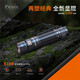 FENIX菲尼克斯E35R戶外強光手電筒防水遠(yuǎn)射聚光快充3100流明5000毫安 標(biāo)準(zhǔn)套餐
