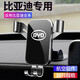 車(chē)載手機支架儀表臺手機架出風(fēng)口重力式導航支架多功能卡扣式汽車(chē)手機支架 適用于豐田本田大眾福特日產(chǎn)長(cháng)安 比亞迪唐F3秦Pro宋Max元S2速銳F0e2e3 極光銀