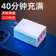 艾勝者 多口USB手機(jī)充電器適用蘋(píng)果安卓小米華為榮耀魅族一加三星充電頭智能手機(jī)平板通用快充充電插頭 白色【閃充三口充電器】 發(fā)1個(gè)
