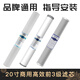 世韓 商用凈水器20吋濾芯PP棉聚丙烯RO膜投幣機(jī)通用1&5微米PPPRE后置活性炭 前三級(jí)高效型pp+顆粒碳+壓縮碳