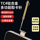 手機(jī)取卡針通用蘋(píng)果小米OPPO三星華為SIM卡不銹鋼頂卡針拔卡器 S2鋼取卡針一支裝