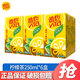 維他奶（vitasoy）維他經(jīng)典檸檬茶飲料250ml*24盒 整箱裝檸檬茶飲料飲品風(fēng)味飲料 檸檬茶250ml*6盒【嘗鮮裝】