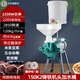 金豹石磨磨漿機(jī)商用米漿機(jī)煎餅糊豆?jié){機(jī)家用豆花豆腐腦腸粉米皮米糕打漿機(jī) 【150K2】2200W鑄鐵機(jī)頭濃稠漿水桶