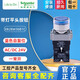 施耐德（Schneider）帶燈平頭按鈕開關(guān) XB2BW系列自復(fù)位24V 22mm 一常開帶LED燈珠常閉 XB2BW36B1C 藍(lán)色 一常開