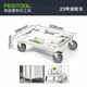 FESTOOL費斯托工具箱多功能組合式戶(hù)外車(chē)載家用五金零配件收納箱 23號滾輪車(chē)