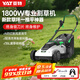 亞特YAT割草機(jī) 插電式新款電動(dòng)工具手推式除草機(jī)大功率草坪修剪機(jī) 1800W+6檔高+35L【家用高配款】