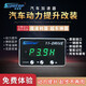 斯彼得汽車(chē)電子油門(mén)加速器9-DRIVE動(dòng)力提升模塊提速ECU升級外掛改裝節氣門(mén)控制器節油器 省油 十一代11-DRIVE賽車(chē)智能版