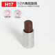 TANKSTORM1/2內六角套筒頭中孔星型S2電動(dòng)扳手批頭風(fēng)炮頭 1/2短旋具H17  六角