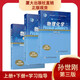 物理化學(xué) 第三版 孫世剛 上冊 下冊 學(xué)習(xí)指導(dǎo)例題解析、概念辨析、習(xí)題簡析/ “十二五”規(guī)劃教材 廈門大學(xué) 廈大 國家精品課程 物理化學(xué)（上）+物理化學(xué)（下）+物理化學(xué)學(xué)習(xí)指導(dǎo)