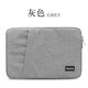 易途一客筆記本電腦內(nèi)膽包平板保護(hù)套macbook聯(lián)想蘋果華碩13.3吋15.6 13吋灰色