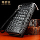 尊爵狼鱷魚(yú)皮錢(qián)包男真皮長(cháng)款高檔新款時(shí)尚商務(wù)大容量錢(qián)包潮生日禮物禮盒 雙層黑色