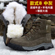 hawit冬季真羊皮毛一體防寒冬靴東北抗寒大棉靴東北戶外雪地靴男羊毛靴 灰色 44