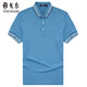 雅戈爾（YOUNGOR）【棉彈】26新款男士商務(wù)戶外休閑修身翻領(lǐng)polo衫 灰藍 XL