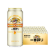KIRIN一番榨啤酒日本进口 无糖/淡丽/本榨/当季酒花/拉格黄啤整箱 500mL 24罐 麒麟一番榨（中国）