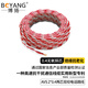 博揚(yáng) 兩芯雙絞電話跳線 AVS2*0.4無(wú)氧銅紅白電話線纜 電信機(jī)房語(yǔ)音跳線 100米 BY-AVS-4100R