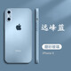 新爵 蘋(píng)果x手機殼磨砂玻璃iphone xs max xr抗指紋鏡頭全包硅膠防摔超薄輕薄直角邊 蘋(píng)果x【遠峰藍】磨砂玻璃