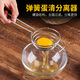 新廚仕（Necooks）蛋白蛋清蛋黃分離器不銹鋼創(chuàng)意加長手柄雞蛋分隔分離器打蛋工具 不銹鋼款