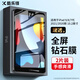 酷樂(lè )鋒【兩片】適用 ipad9/8/7鋼化膜10.2英寸 21/20/19款Apple蘋(píng)果九八七代平板電腦保護貼膜全屏幕高清