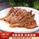 愷蒂鮮 手抓扇子骨豬扇骨半成品冷凍腌制豬排骨酒店飯店油炸 12根1000克扇子骨1袋