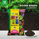 沃施(worth) 通用型營(yíng)養(yǎng)基質(zhì) 養(yǎng)花種菜綠蘿花卉多肉營(yíng)養(yǎng)土 種植土培養(yǎng)土有機(jī)土 園藝用品 通用營(yíng)養(yǎng)土20L